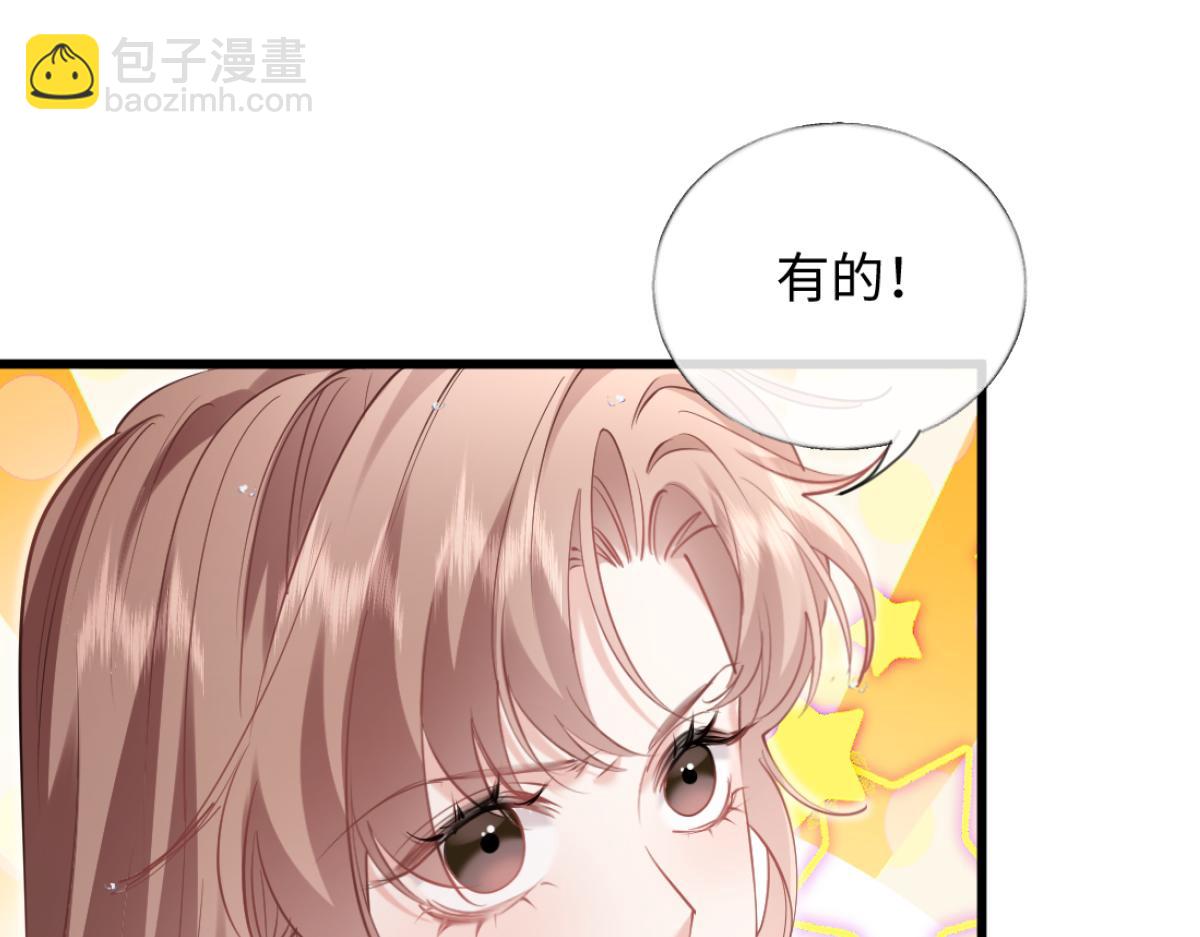 27-苏秘书的秘密(1/3)-第28话