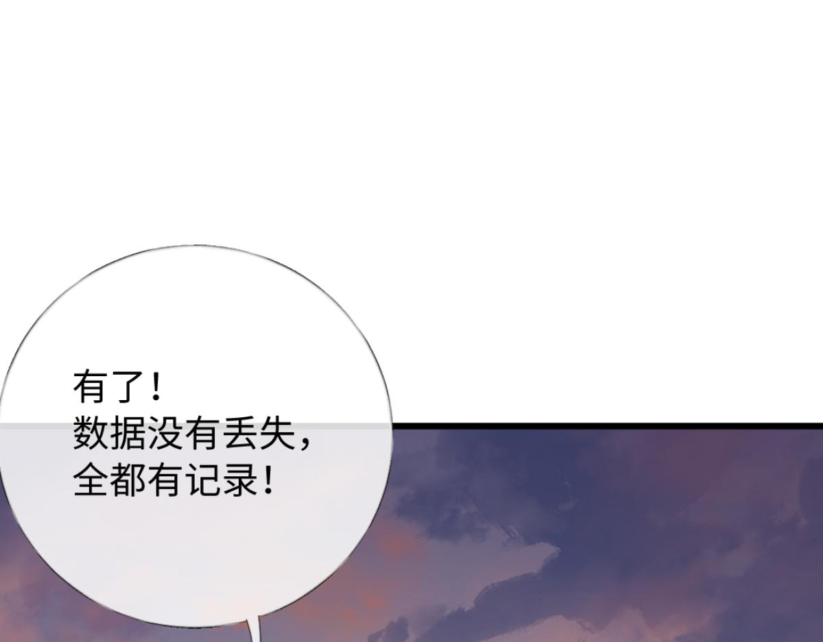 27-苏秘书的秘密(1/3)-第28话