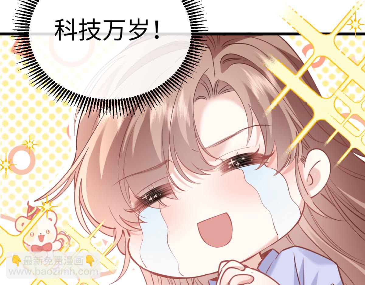 27-苏秘书的秘密(1/3)-第28话