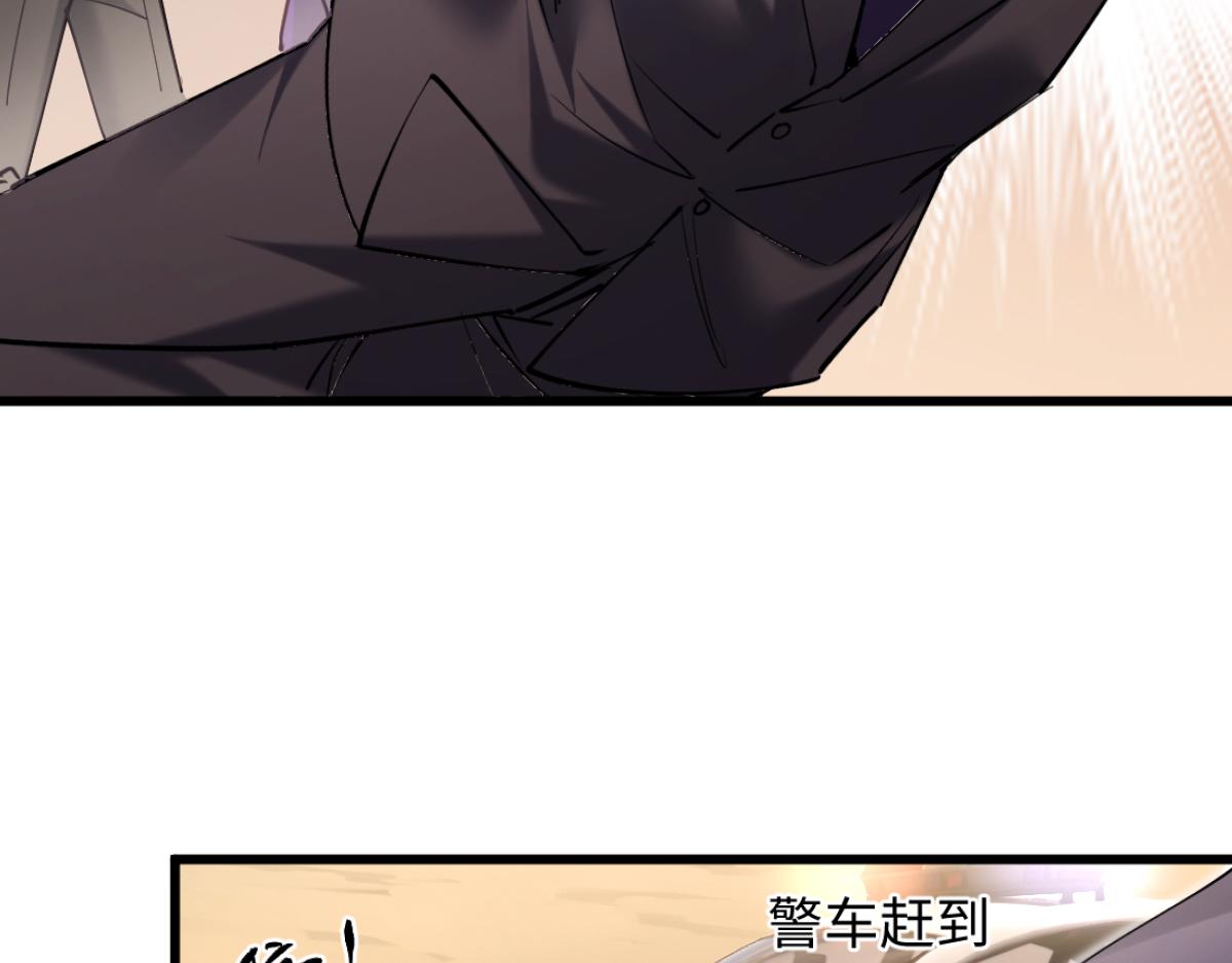 27-苏秘书的秘密(1/3)-第28话