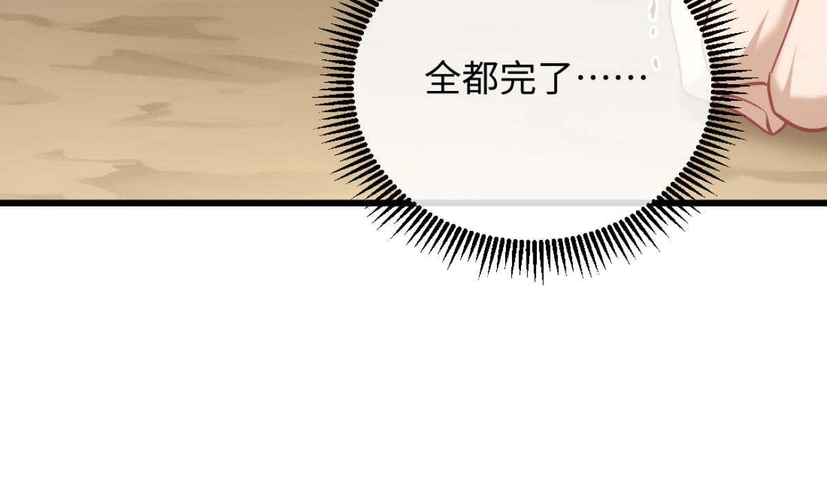 27-苏秘书的秘密(1/3)-第28话