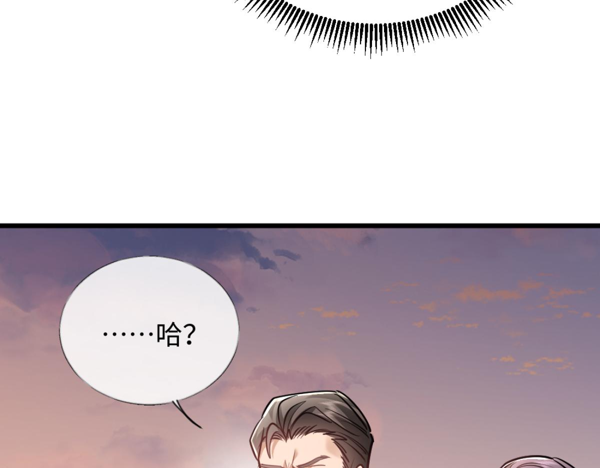 27-苏秘书的秘密(1/3)-第28话