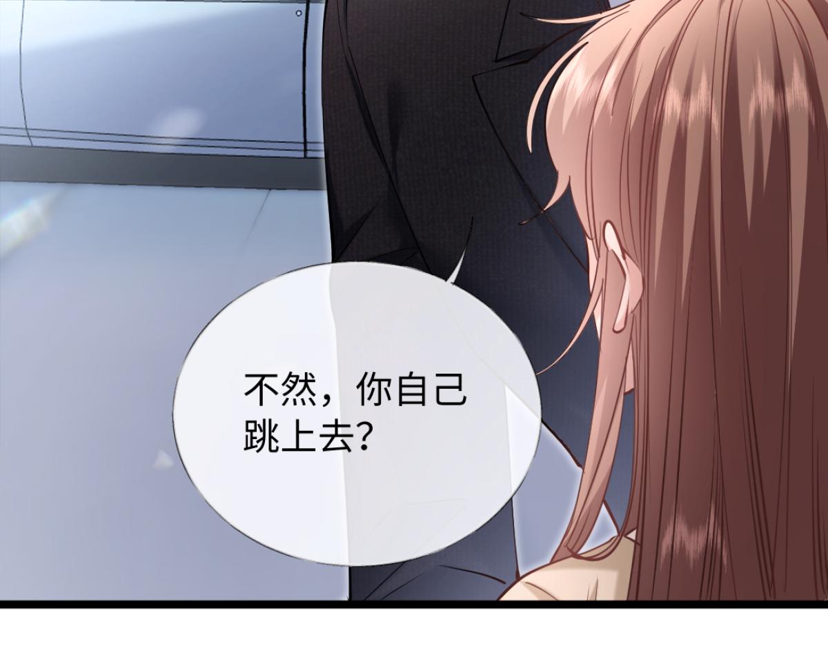 29-父母闹事(1/3)-第30话