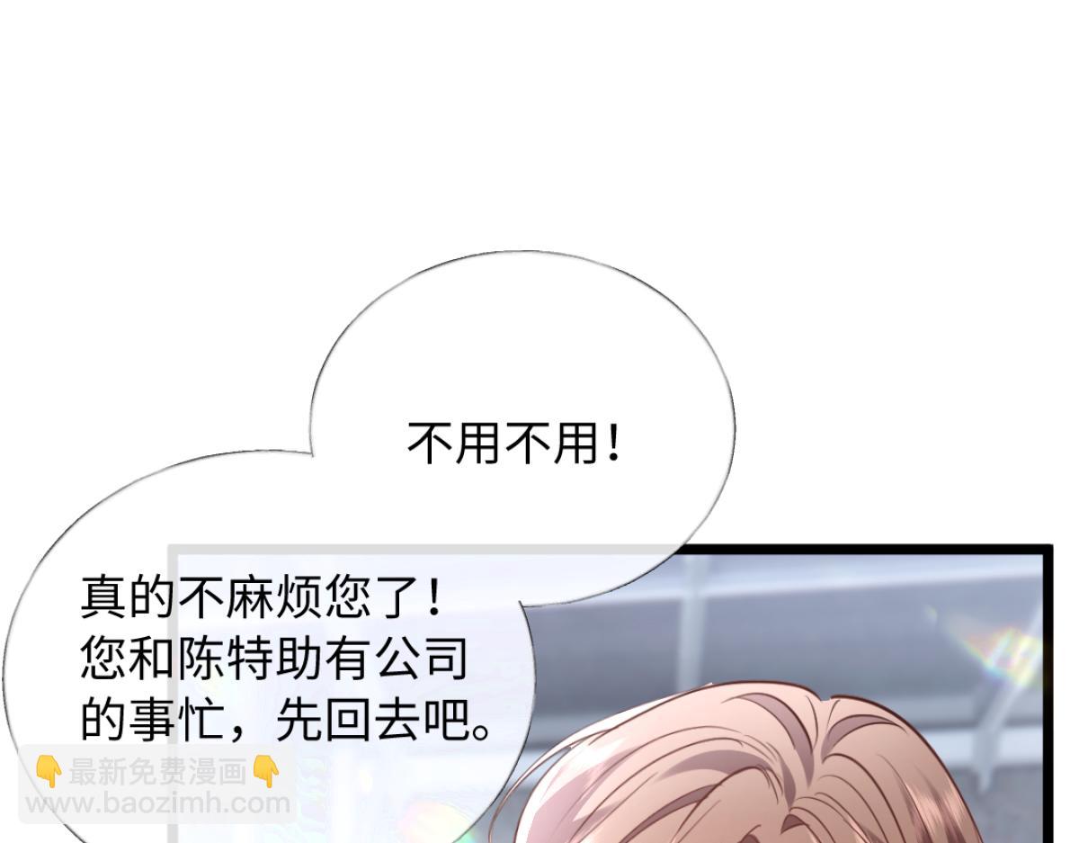 29-父母闹事(1/3)-第30话