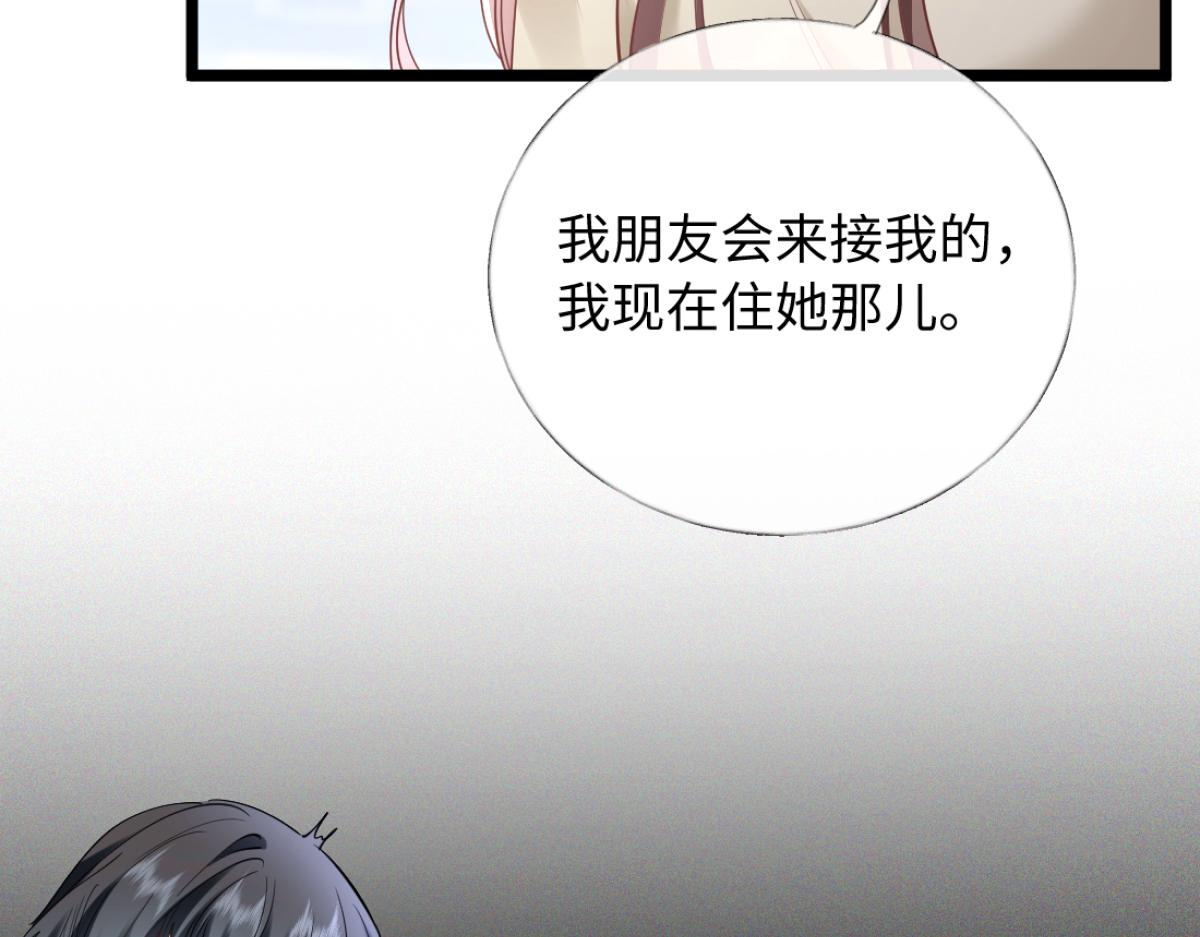 29-父母闹事(1/3)-第30话
