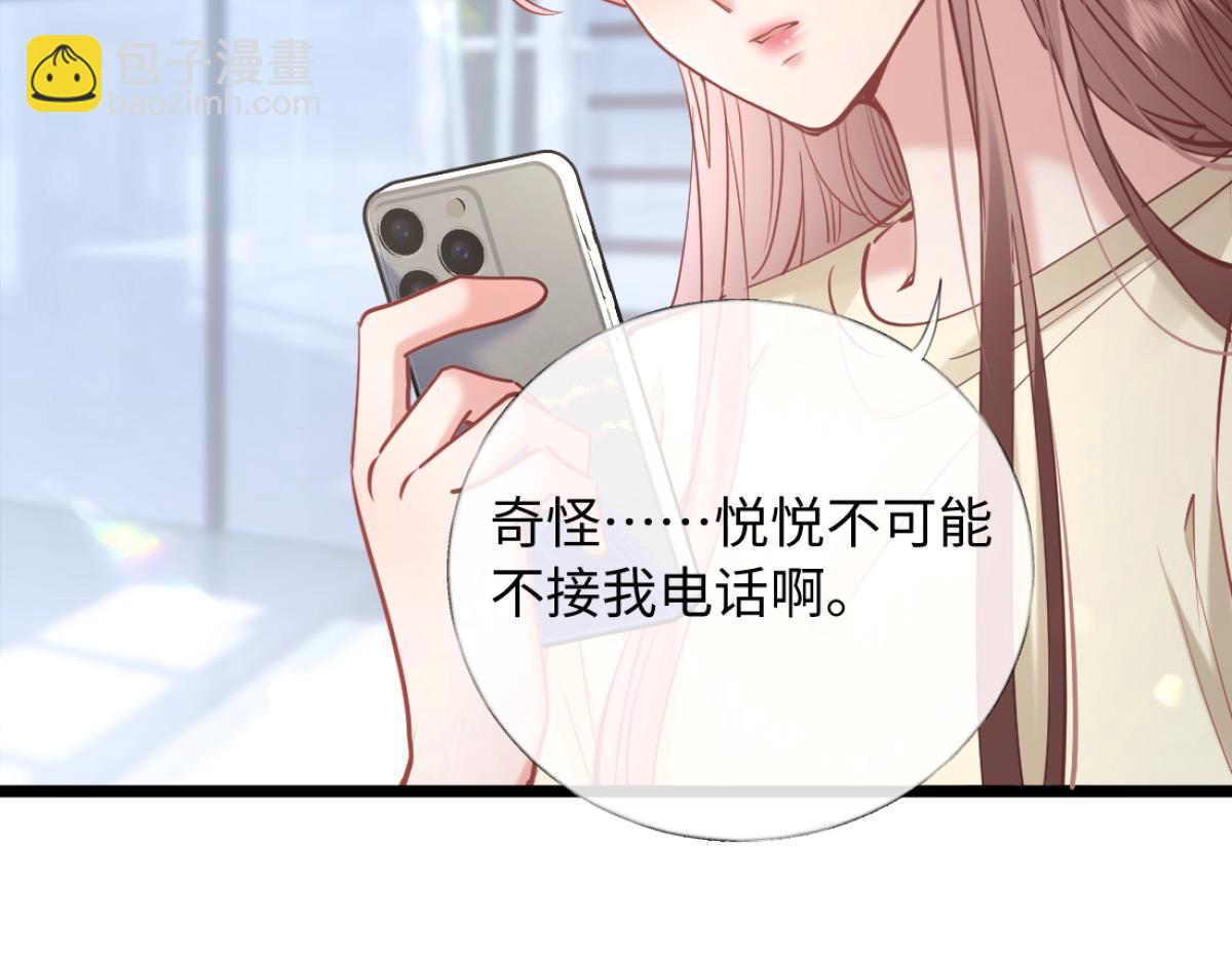 29-父母闹事(1/3)-第30话