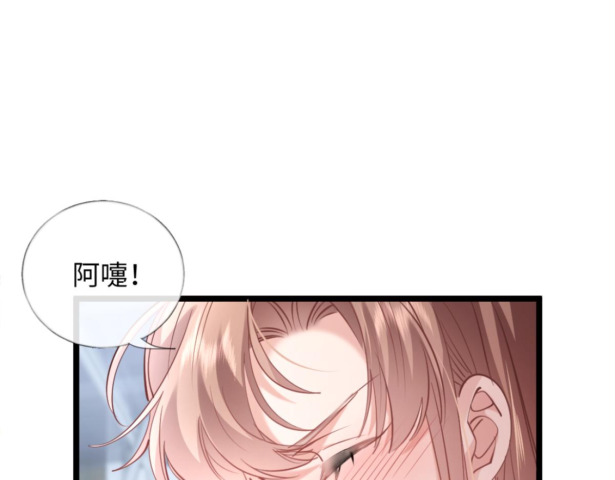 29-父母闹事(1/3)-第30话