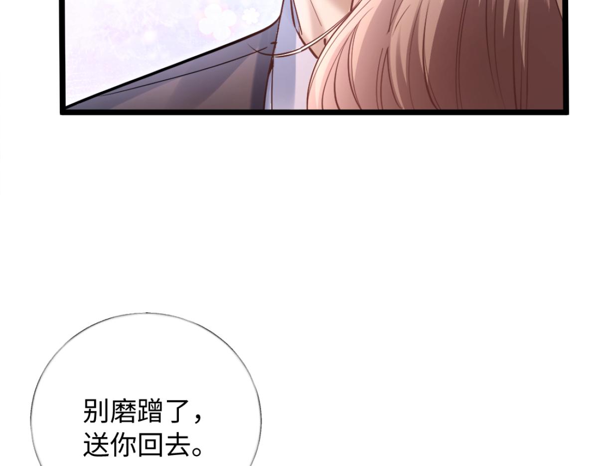 29-父母闹事(1/3)-第30话