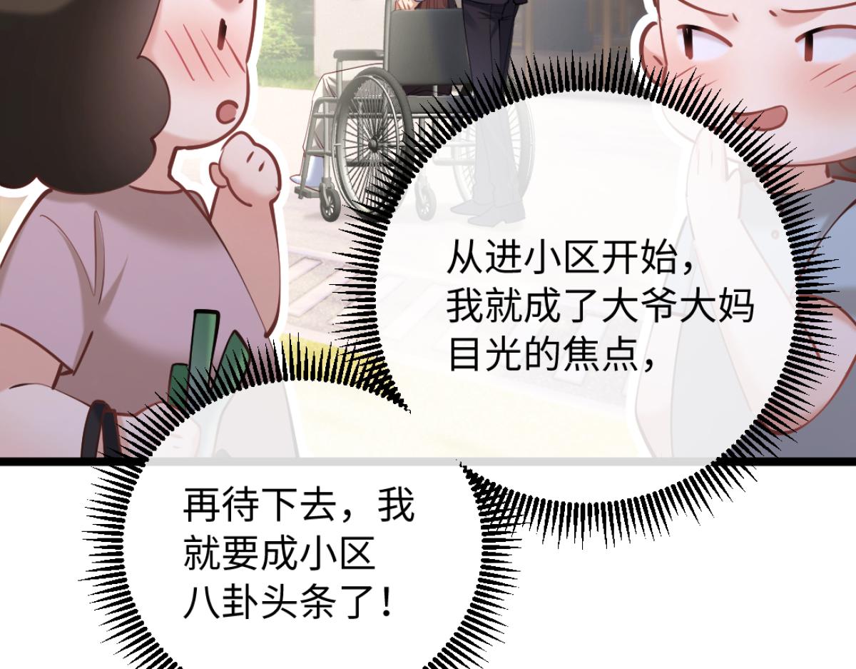 29-父母闹事(1/3)-第30话