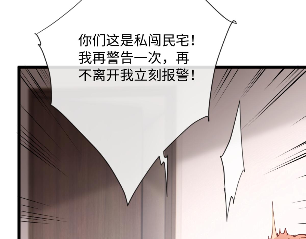 29-父母闹事(1/3)-第30话
