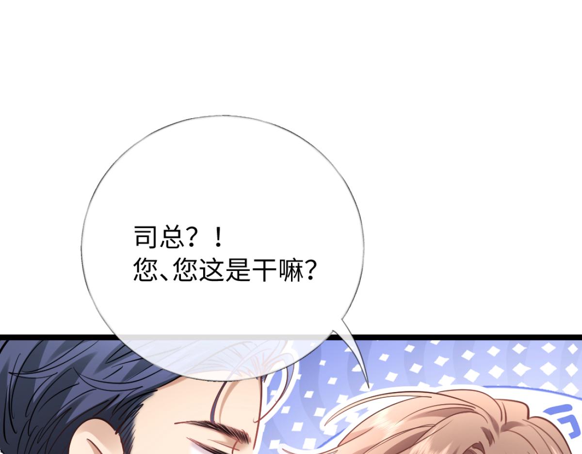 29-父母闹事(1/3)-第30话