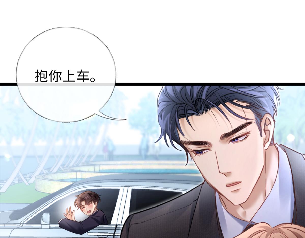 29-父母闹事(1/3)-第30话