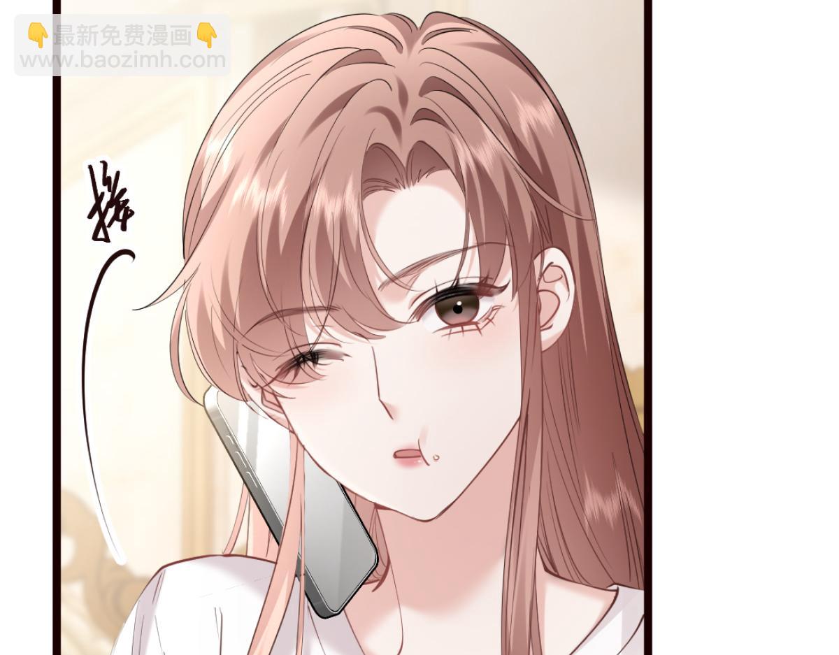 31-要不要坦白那天夜里的人是我？(1/3)-第32话