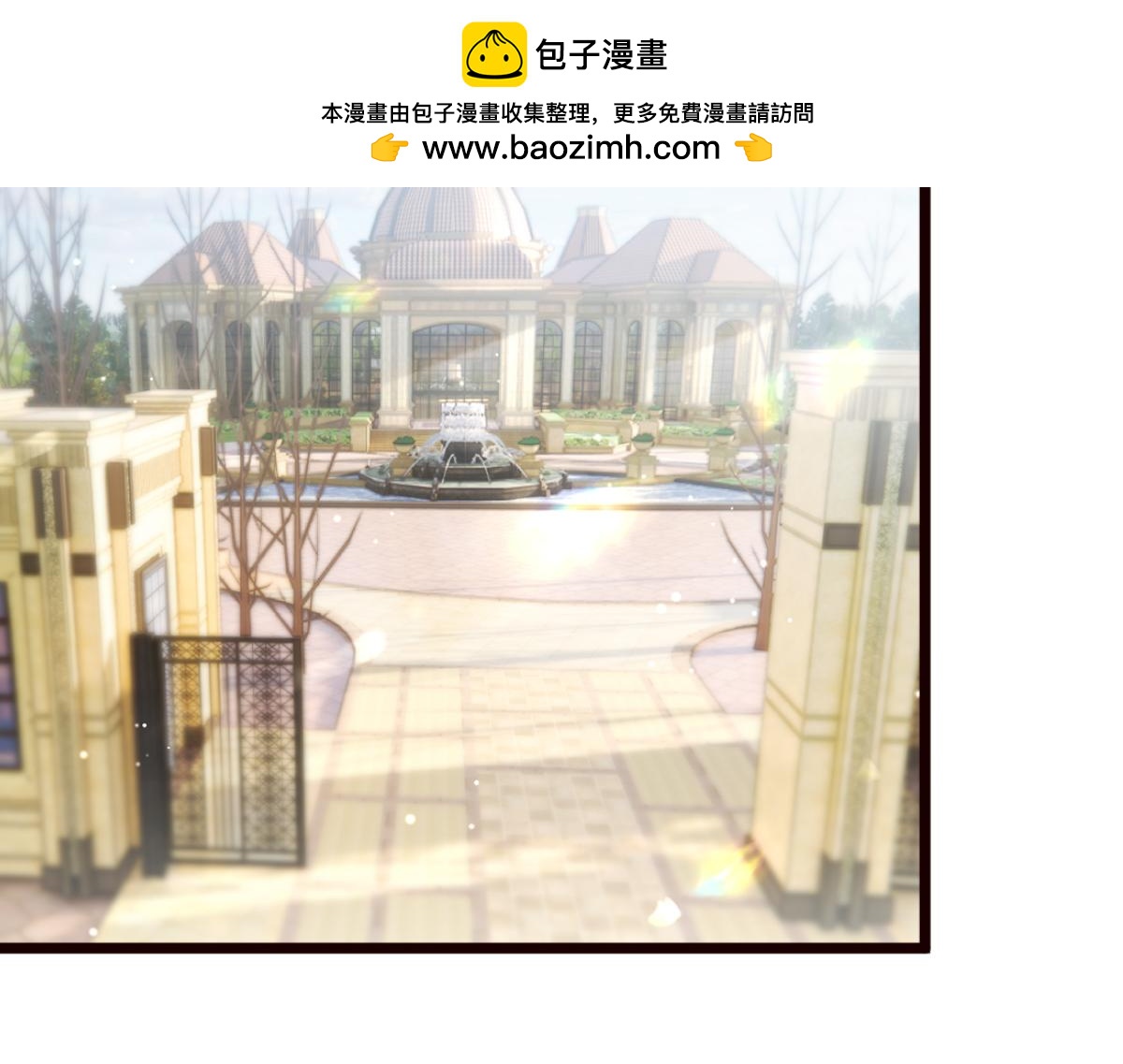 31-要不要坦白那天夜里的人是我？(1/3)-第32话