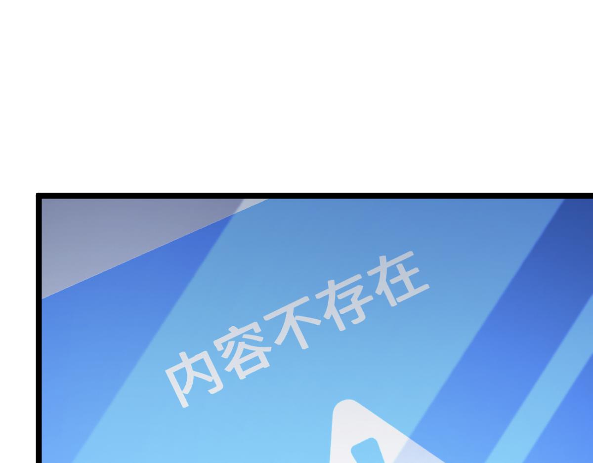 31-要不要坦白那天夜里的人是我？(1/3)-第32话