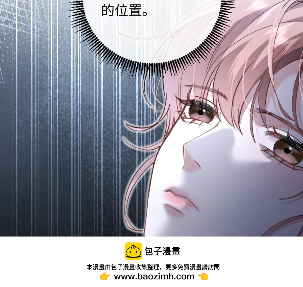 31-要不要坦白那天夜里的人是我？(1/3)-第32话