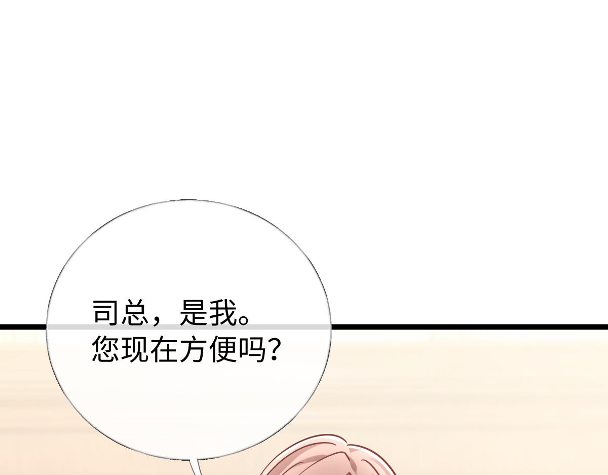 33-有人冒充！(1/3)-第34话