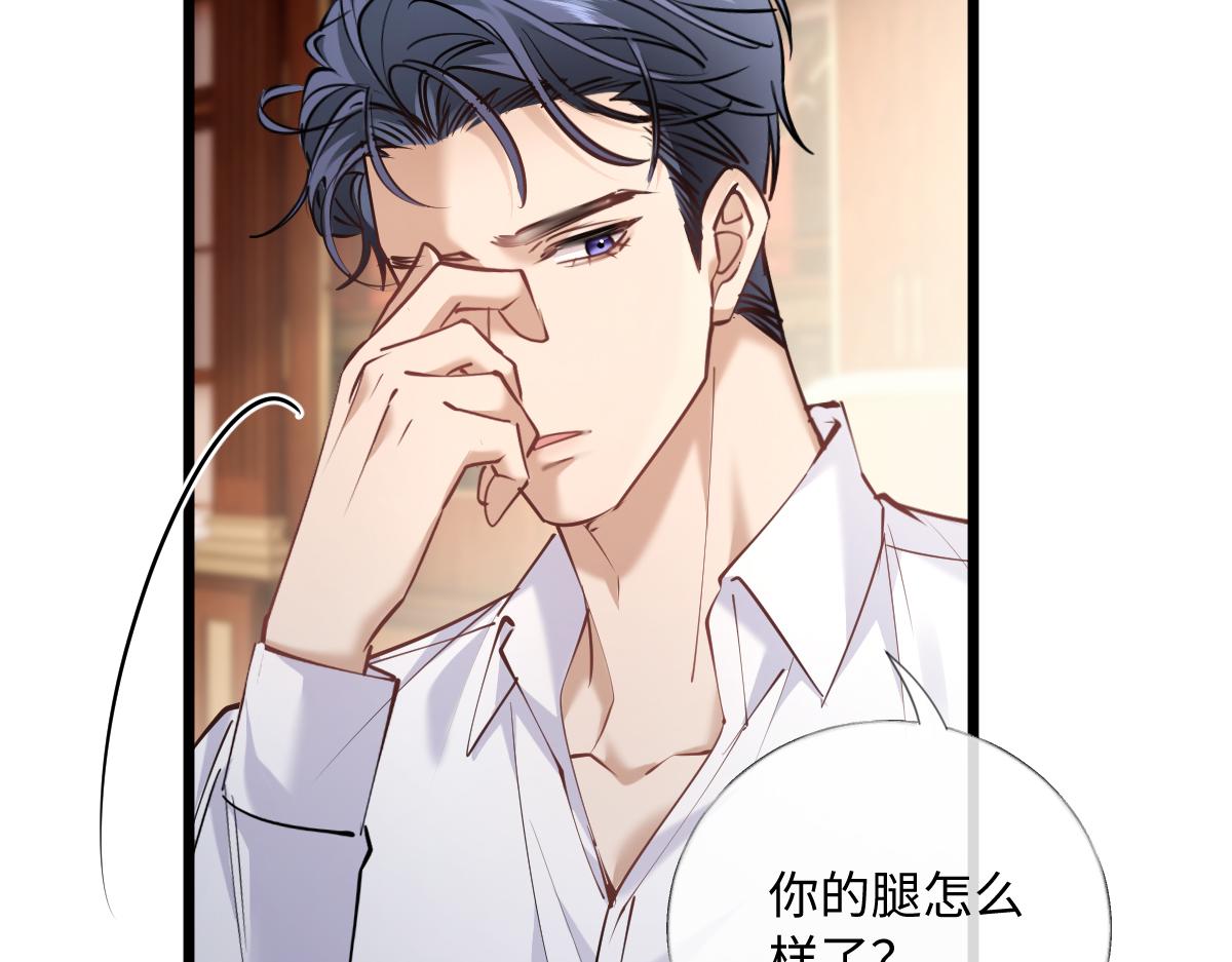 33-有人冒充！(1/3)-第34话