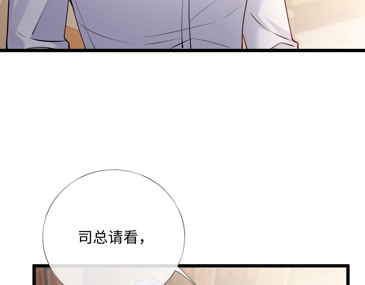33-有人冒充！(1/3)-第34话