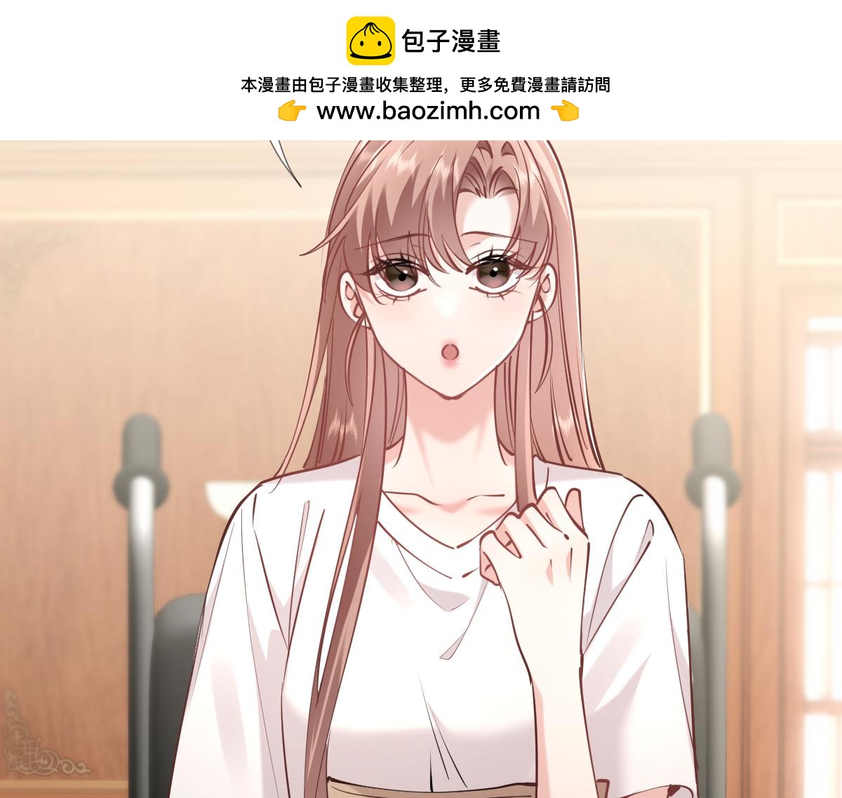 33-有人冒充！(1/3)-第34话