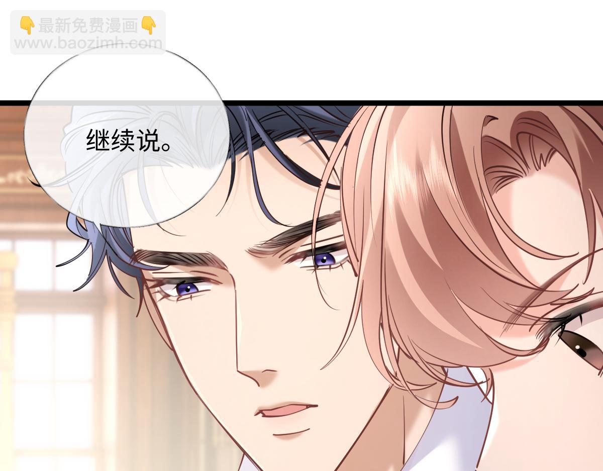 33-有人冒充！(1/3)-第34话