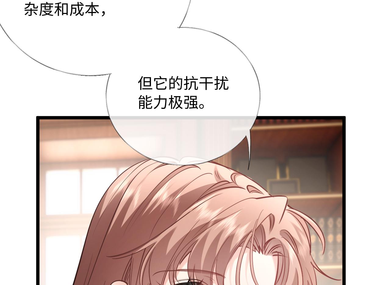 33-有人冒充！(1/3)-第34话