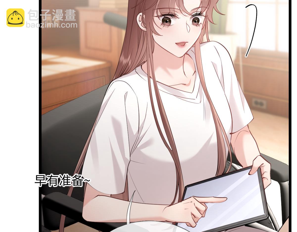 33-有人冒充！(1/3)-第34话