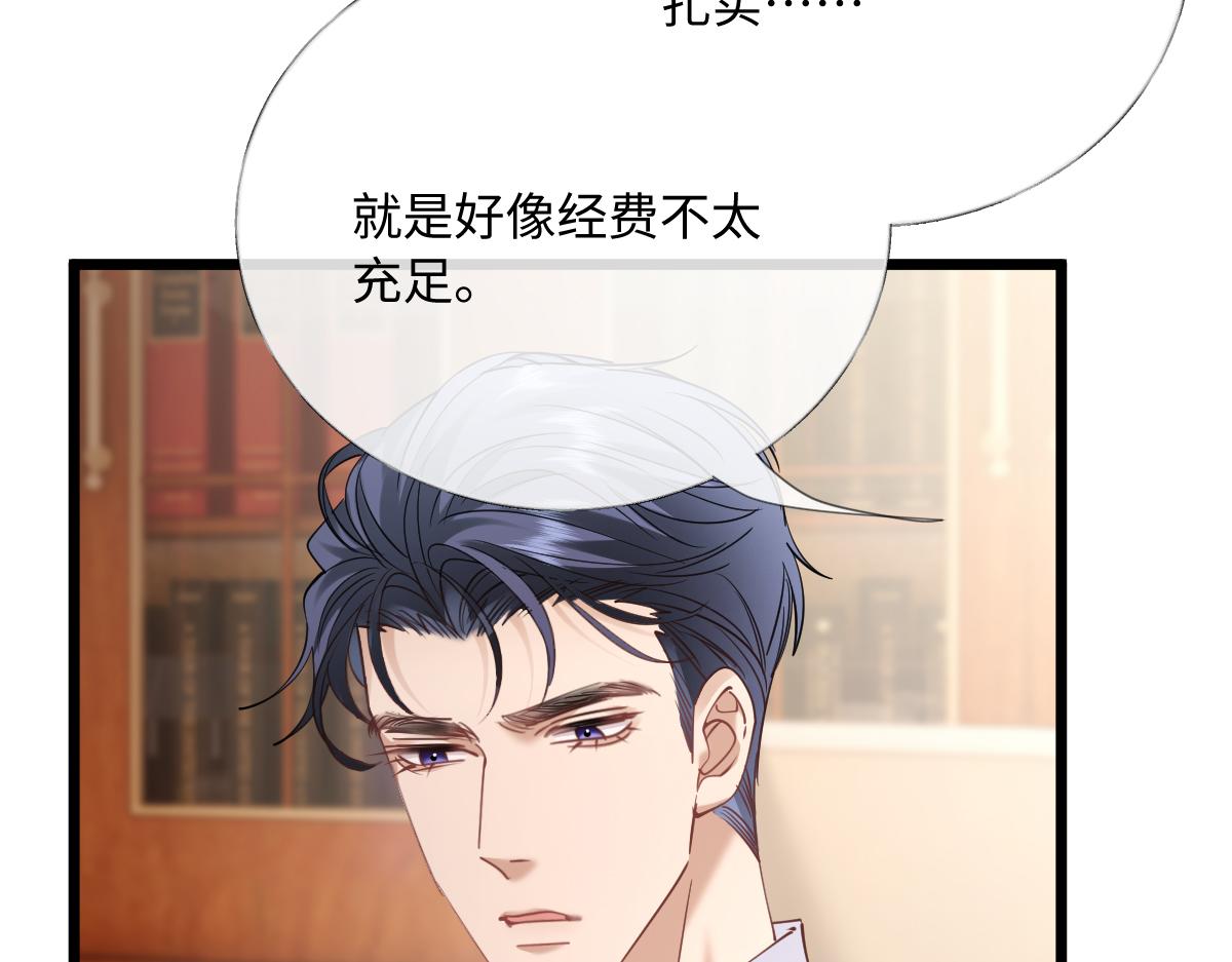 33-有人冒充！(1/3)-第34话