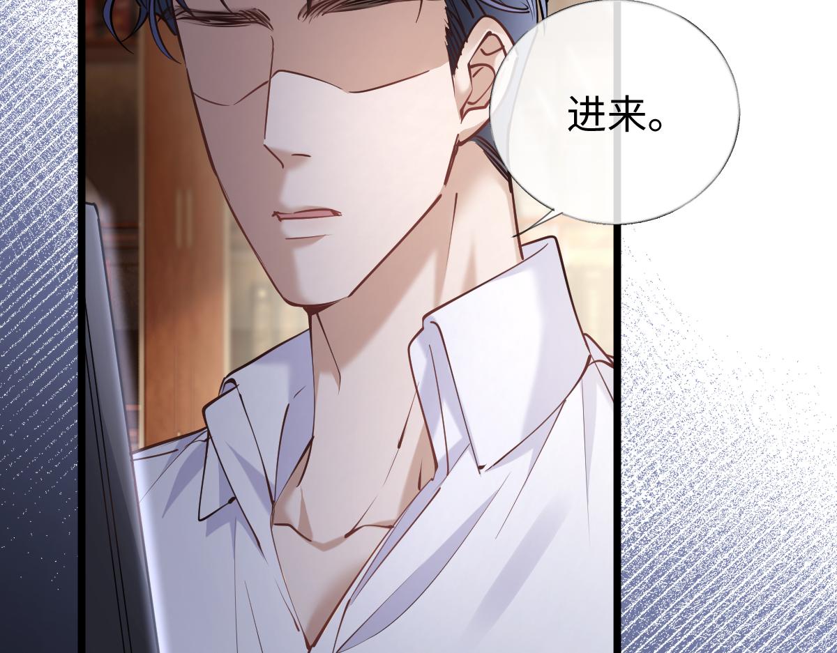 33-有人冒充！(1/3)-第34话