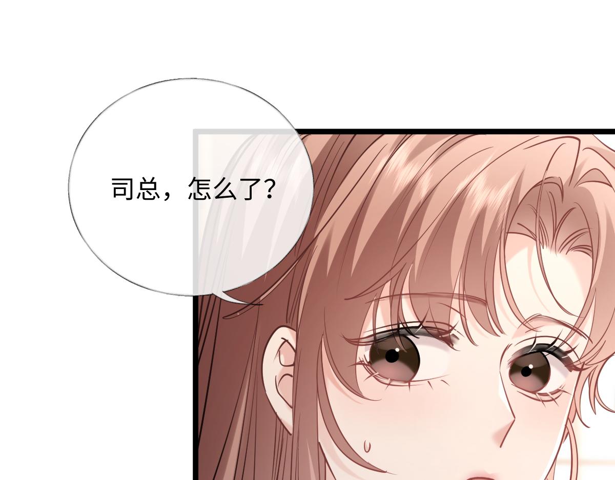 33-有人冒充！(1/3)-第34话