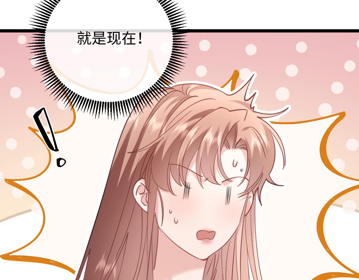 33-有人冒充！(1/3)-第34话