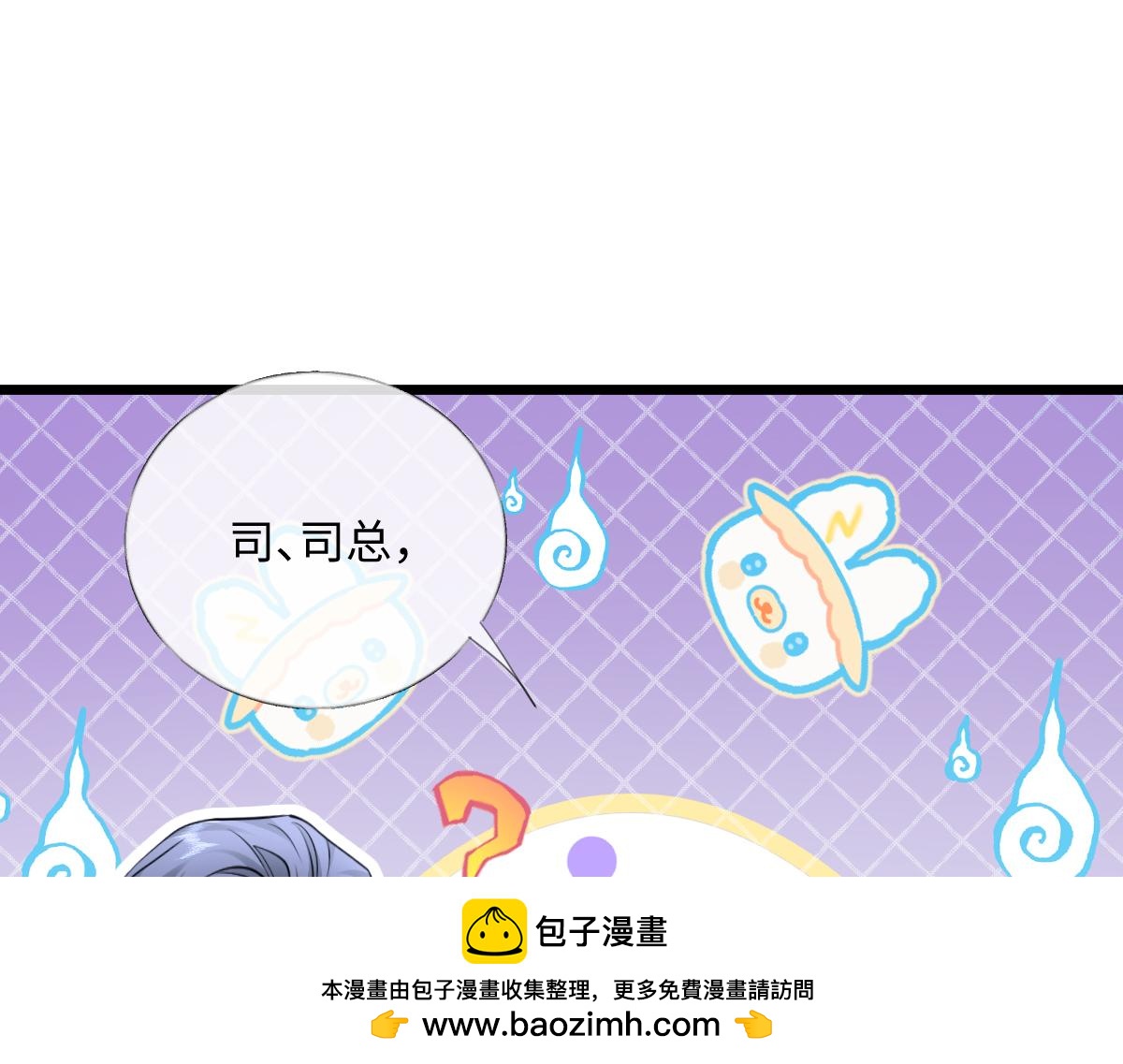 33-有人冒充！(1/3)-第34话