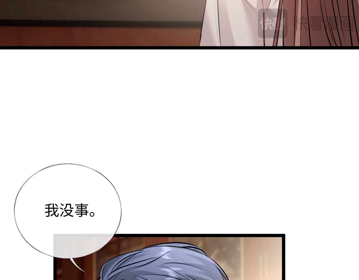 33-有人冒充！(1/3)-第34话