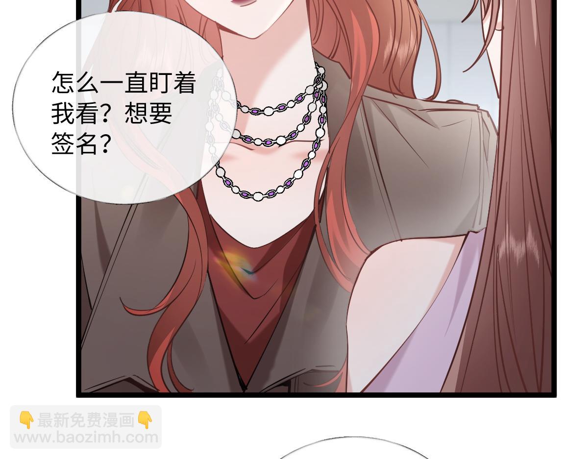 35-跟踪(1/3)-第36话