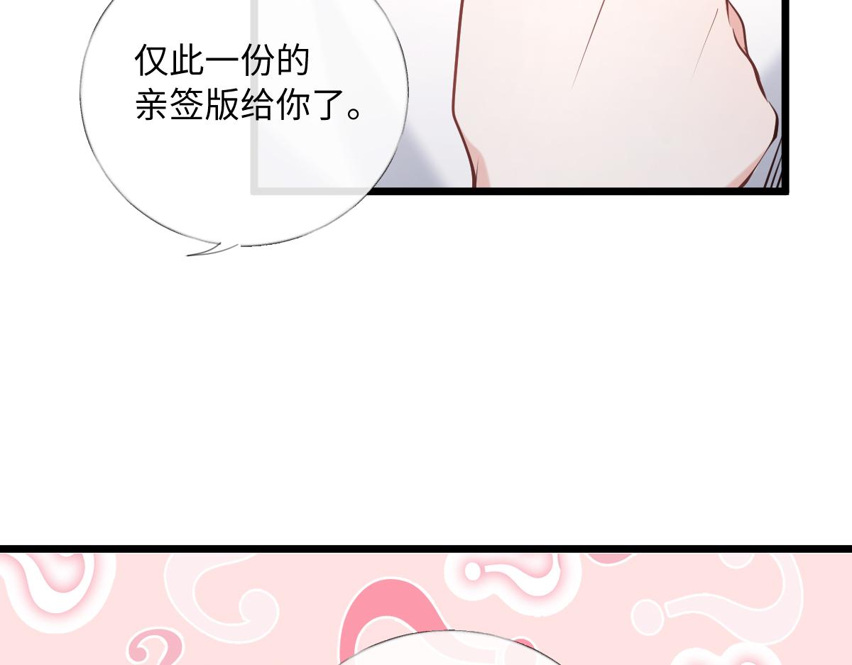 35-跟踪(1/3)-第36话