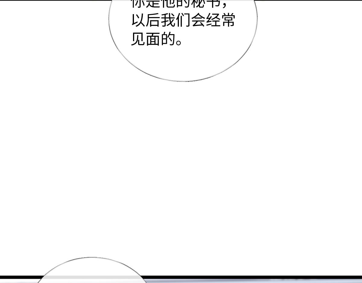 35-跟踪(1/3)-第36话