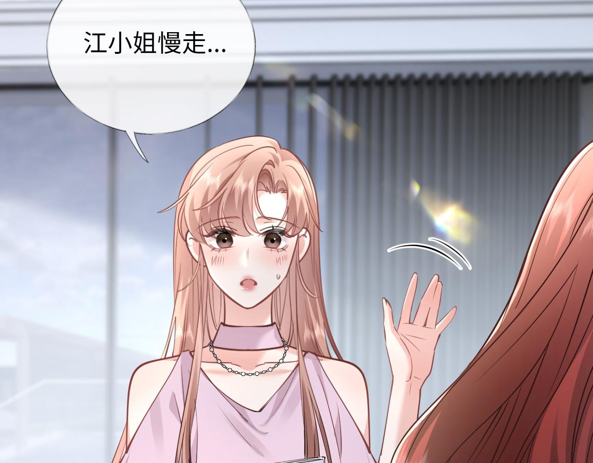 35-跟踪(1/3)-第36话