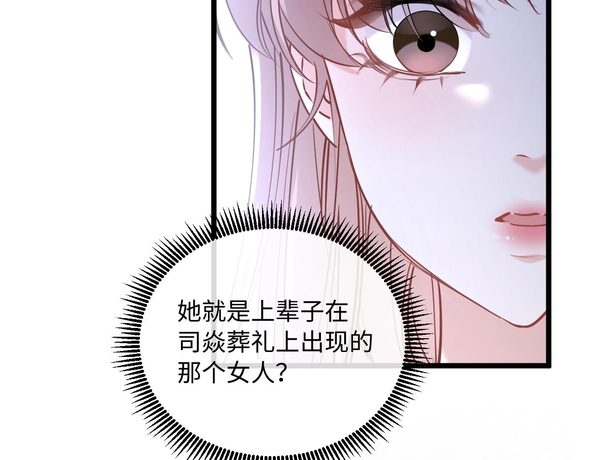 35-跟踪(1/3)-第36话