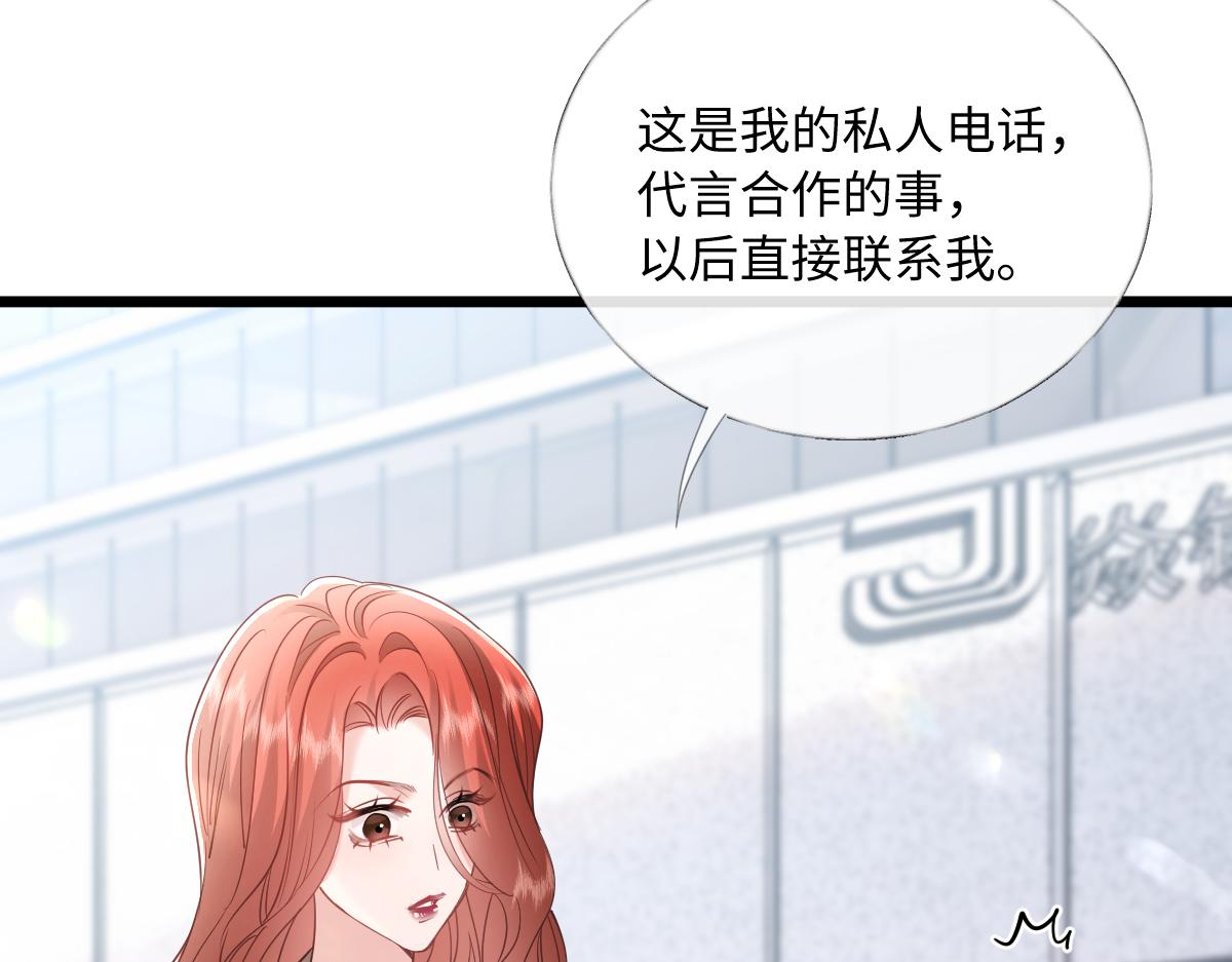 35-跟踪(1/3)-第36话