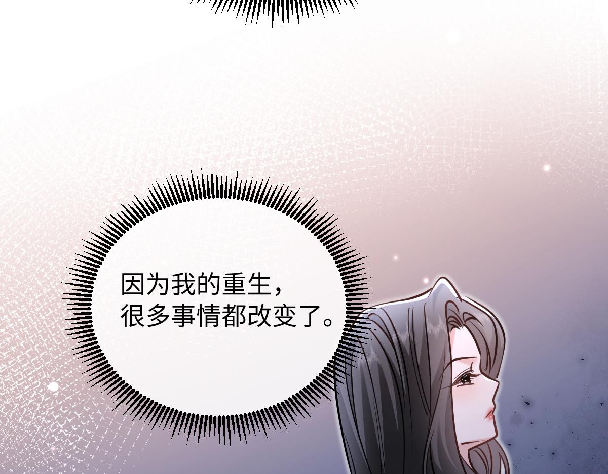 35-跟踪(1/3)-第36话