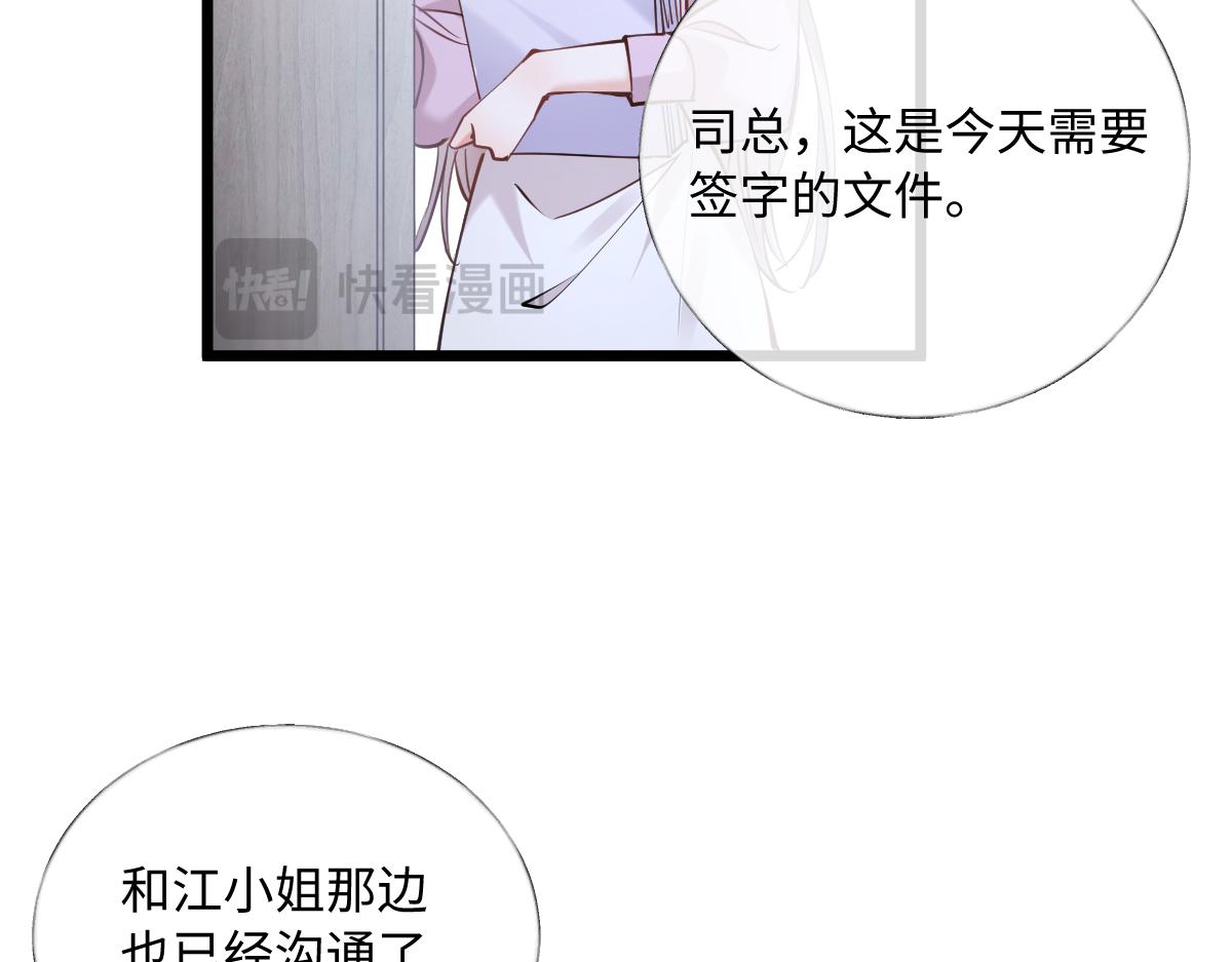 35-跟踪(1/3)-第36话