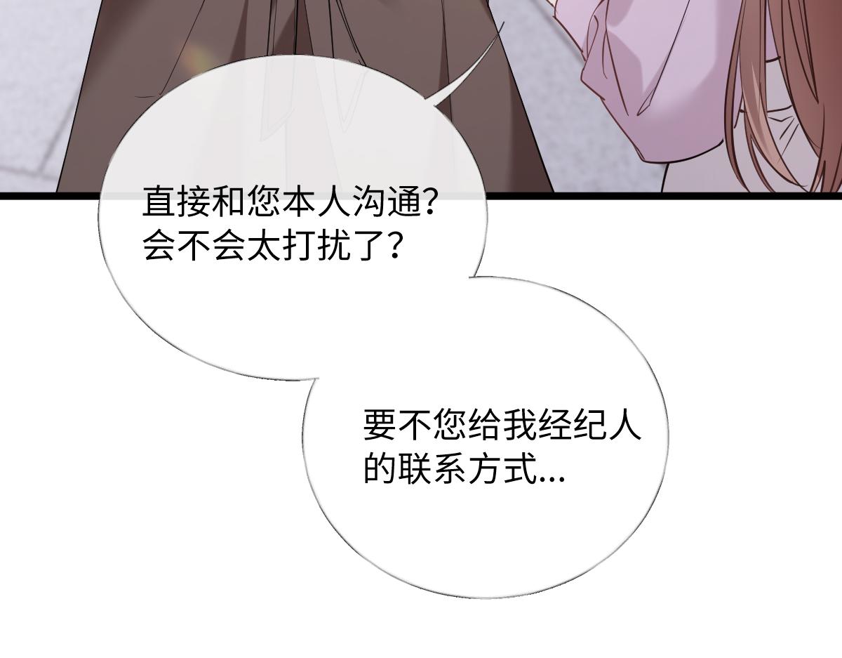 35-跟踪(1/3)-第36话