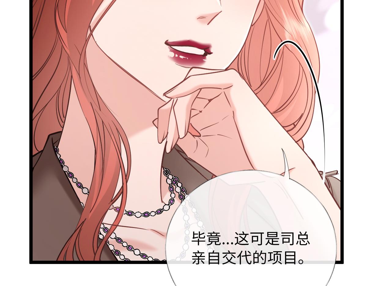 35-跟踪(1/3)-第36话