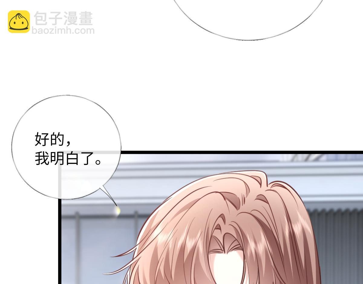35-跟踪(1/3)-第36话