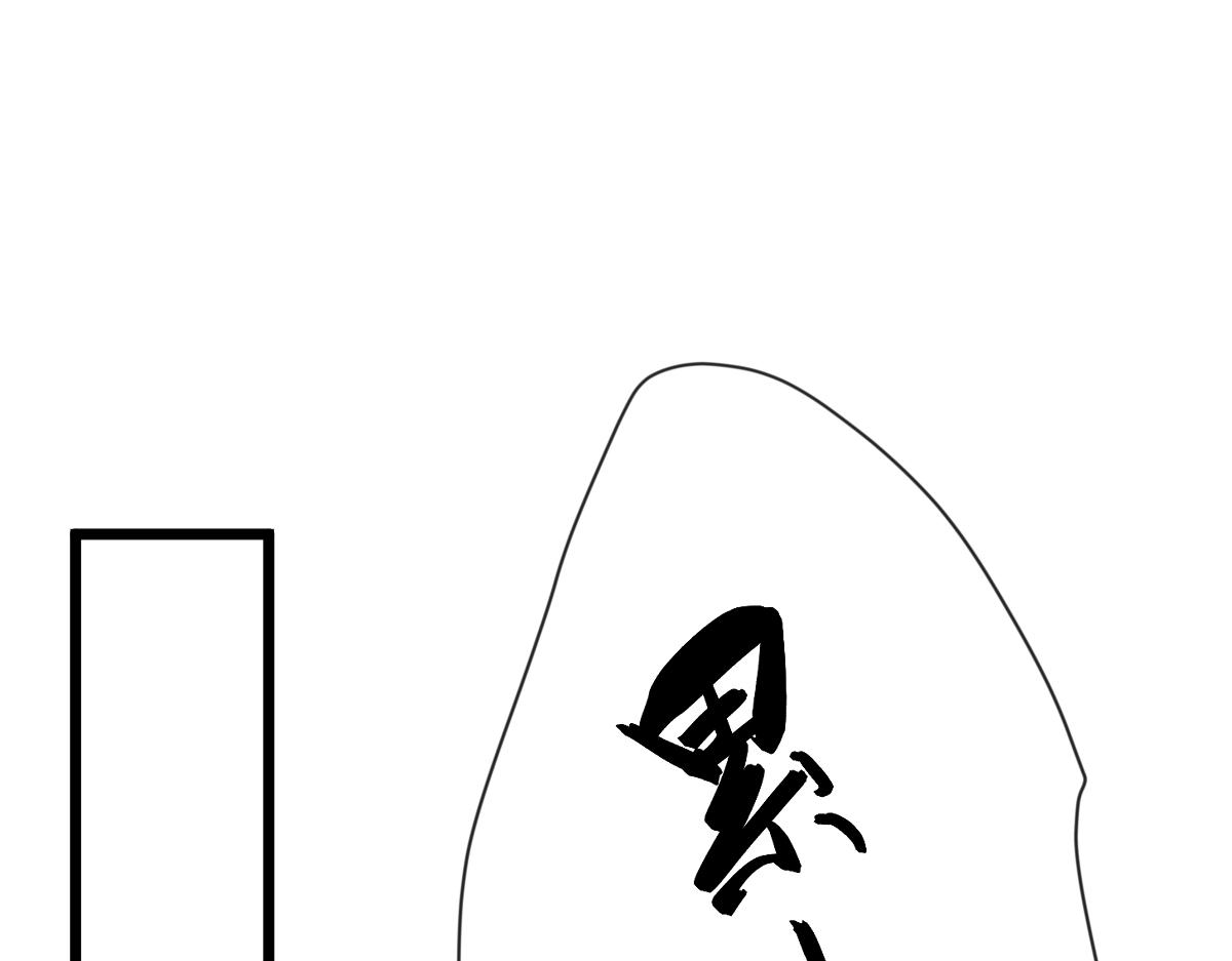 37-谣言(1/3)-第38话