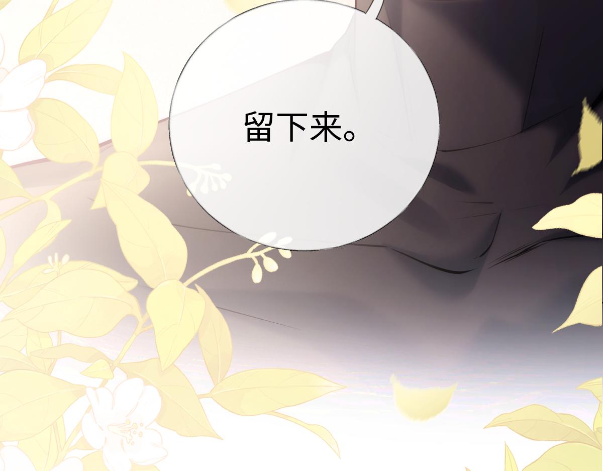 37-谣言(1/3)-第38话