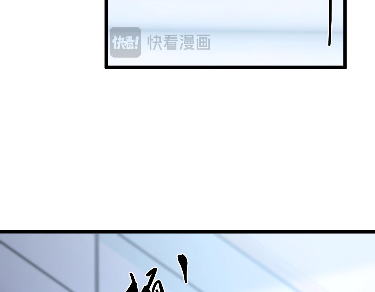 37-谣言(1/3)-第38话