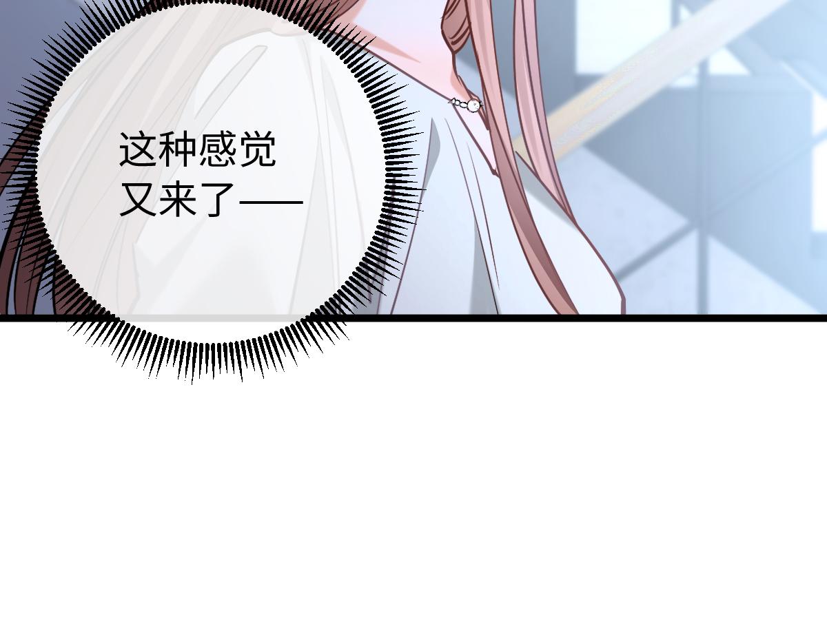 37-谣言(1/3)-第38话