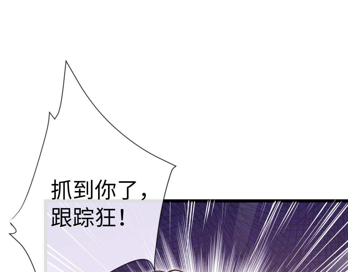 37-谣言(1/3)-第38话