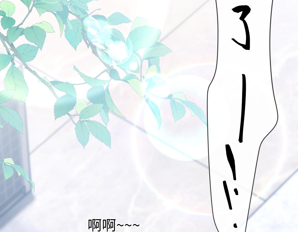 37-谣言(1/3)-第38话